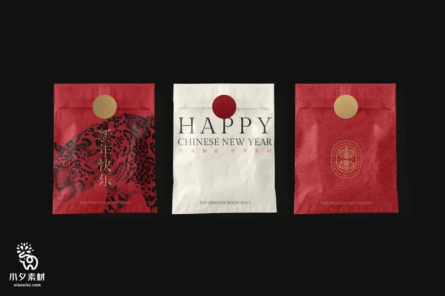 品牌新年包装盒包装袋纸杯卡片红包VI展示智能贴图样机PSD素材【003】